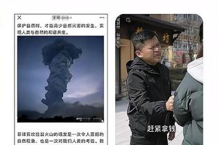 华体会滚球体验截图3